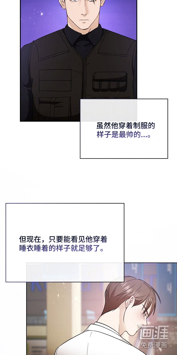 第1章：重大嫌疑