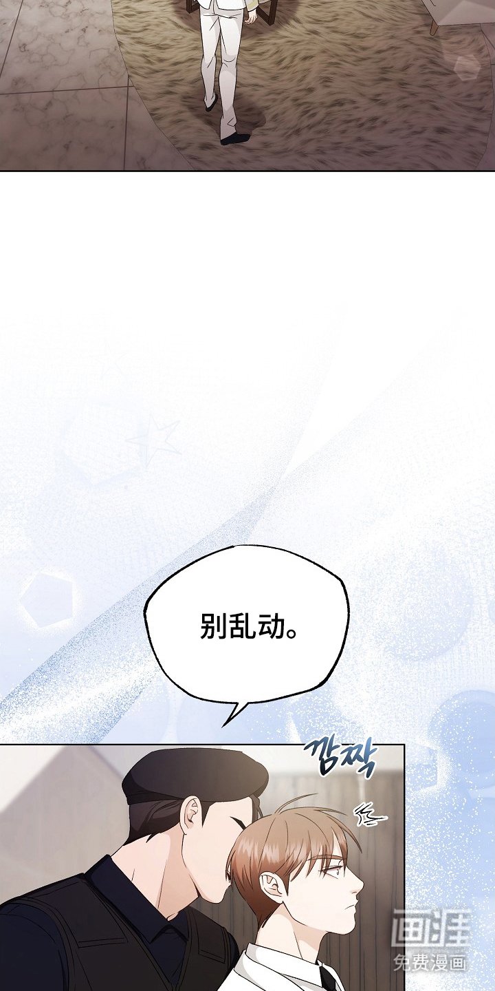 第1章：重大嫌疑