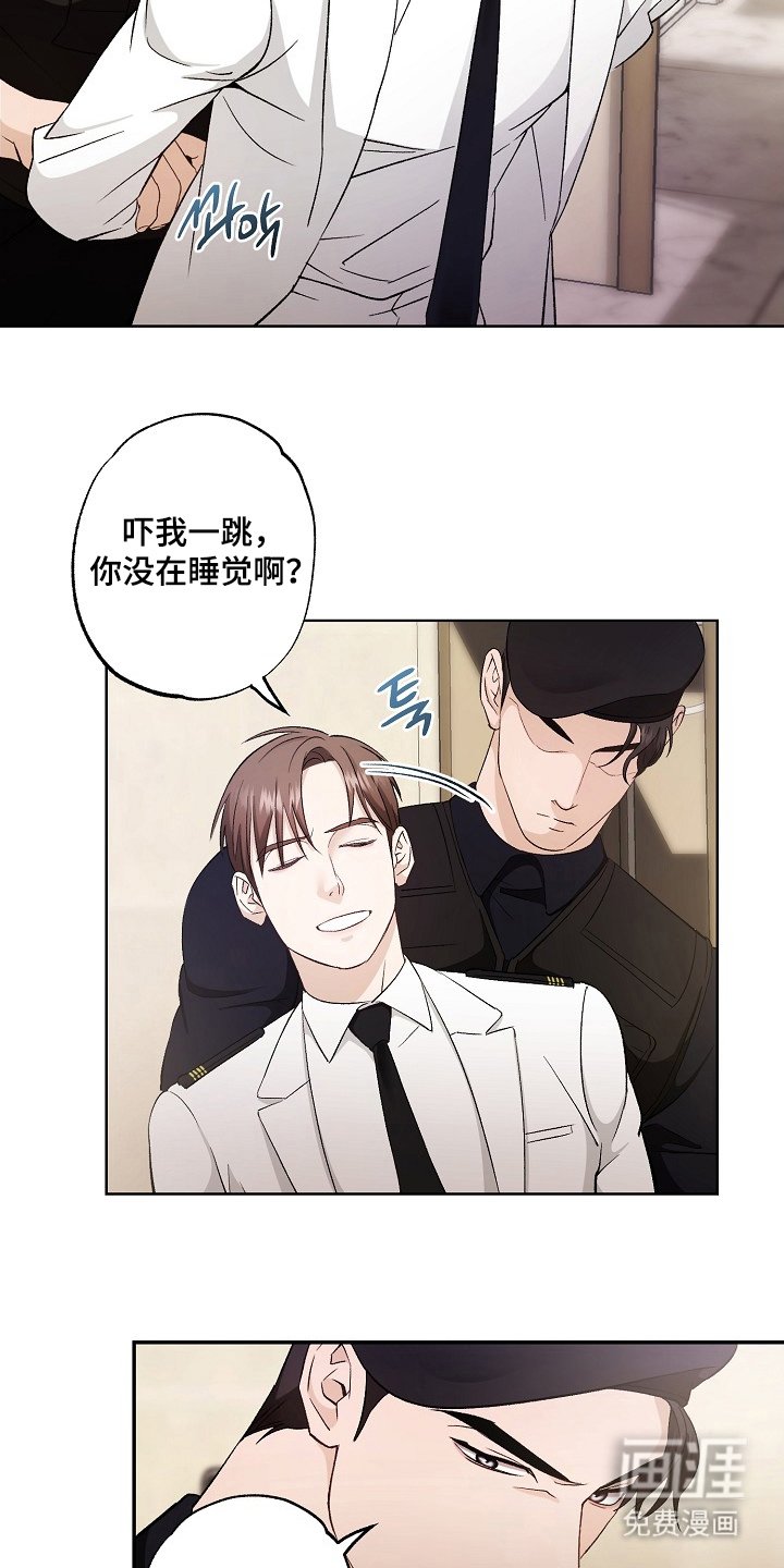 第1章：重大嫌疑