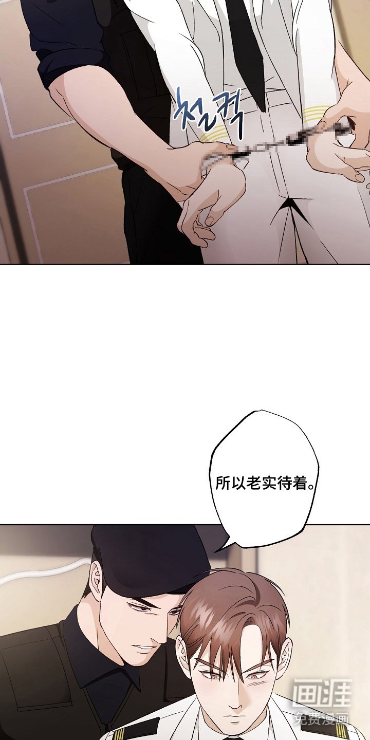 第2章：搜查