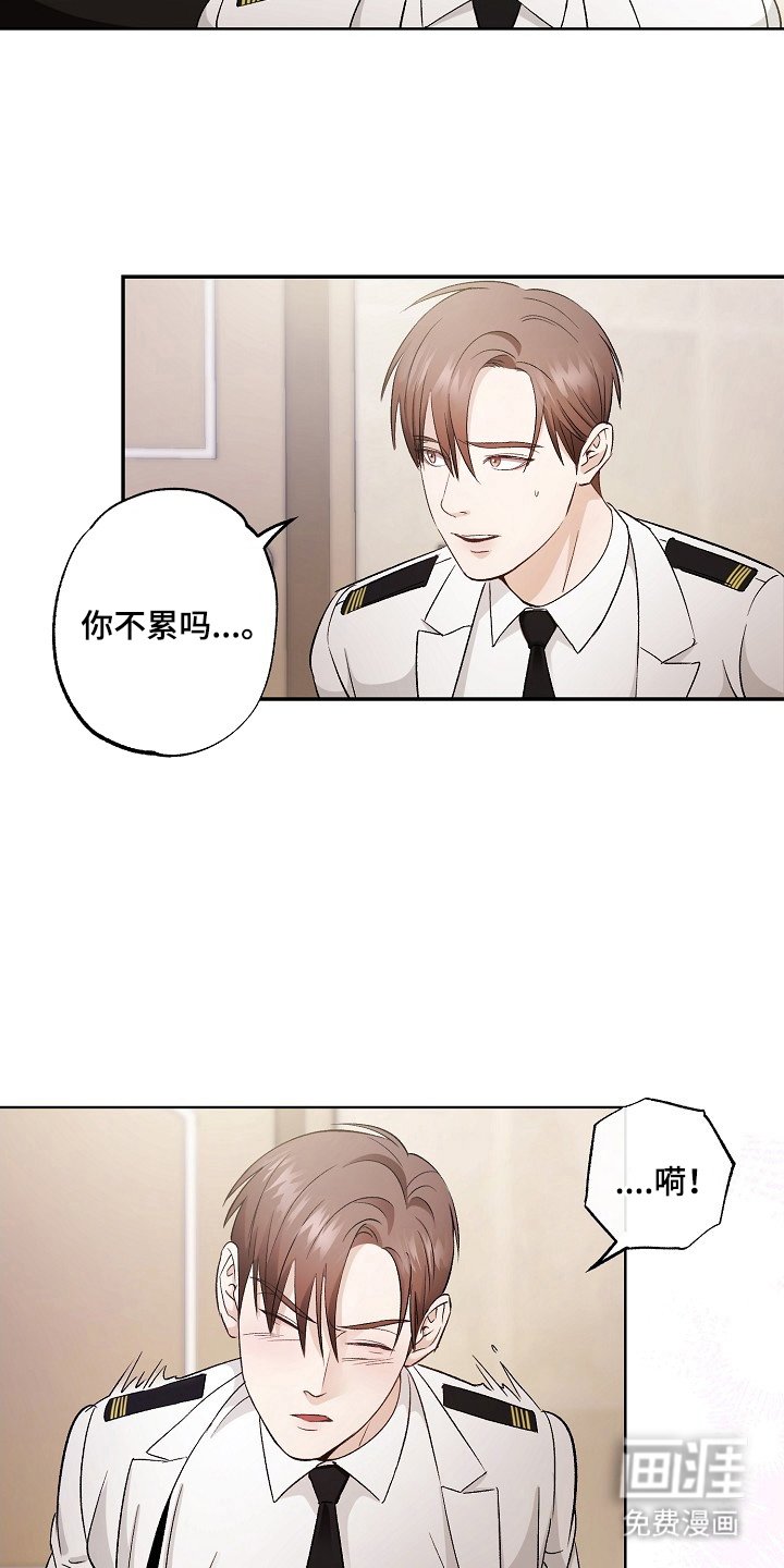 第2章：搜查