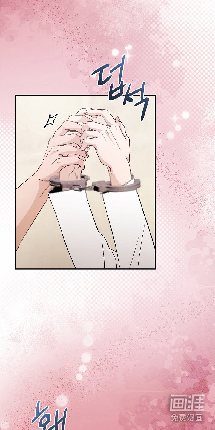 第2章：搜查