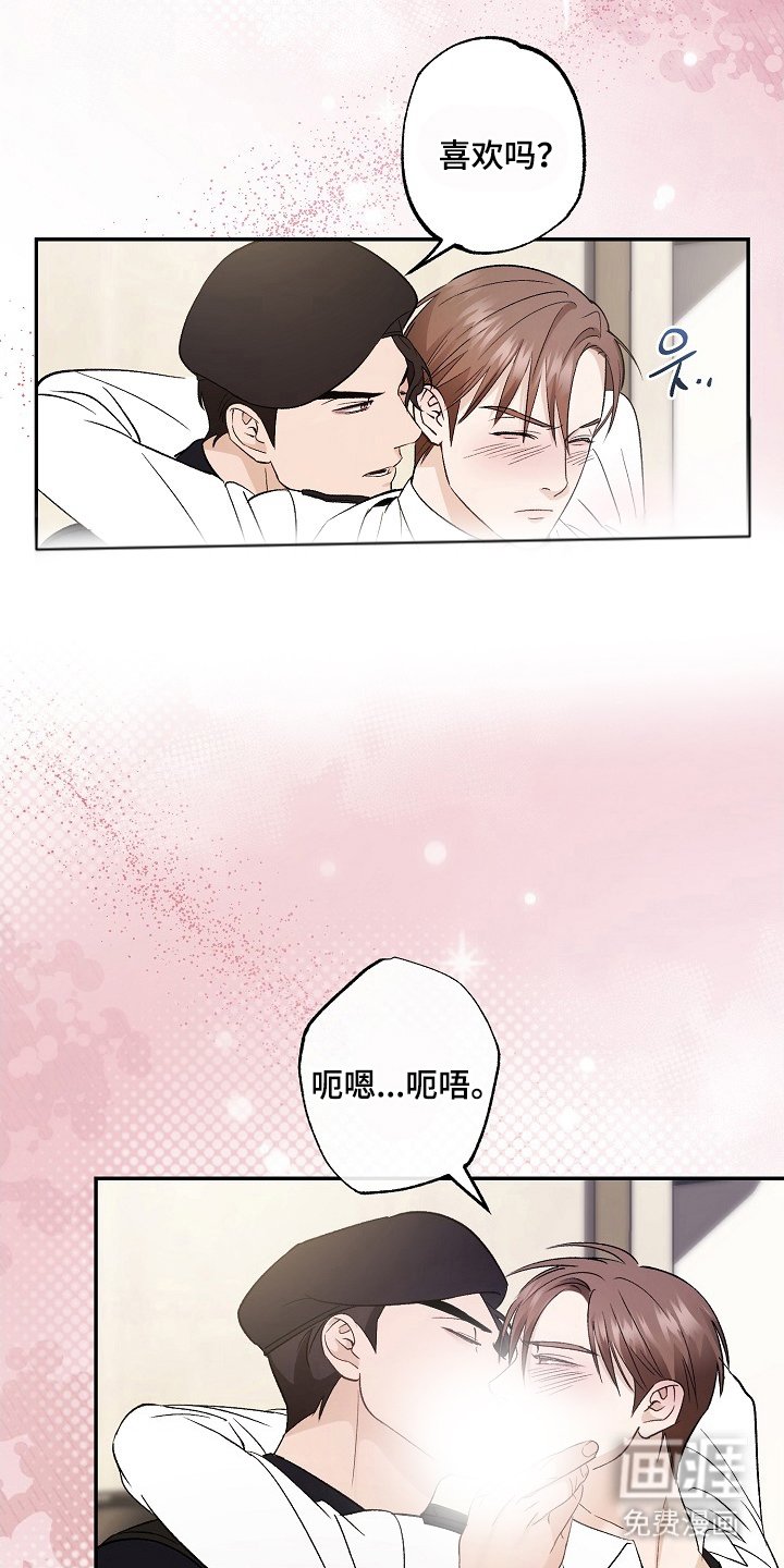 第2章：搜查