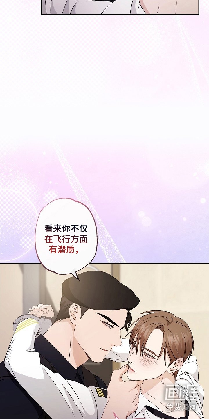 第2章：搜查
