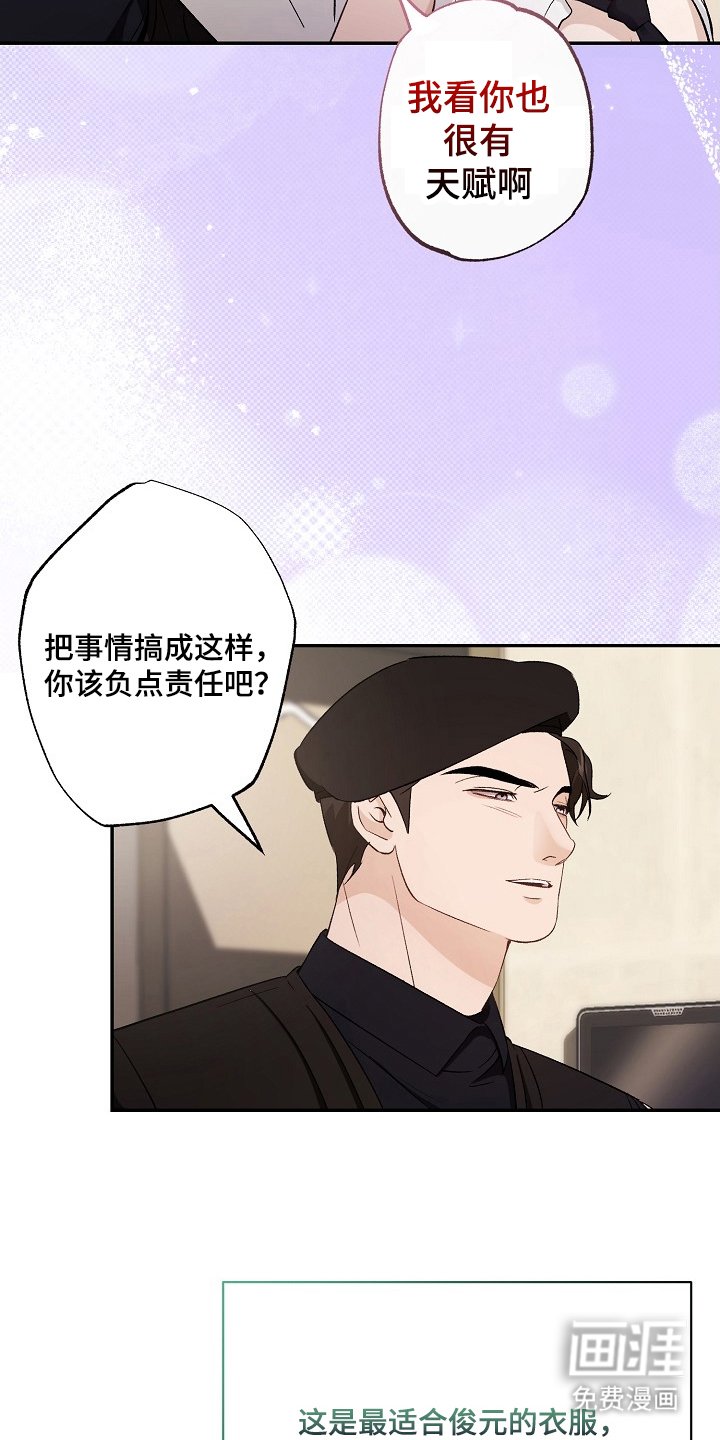 第2章：搜查