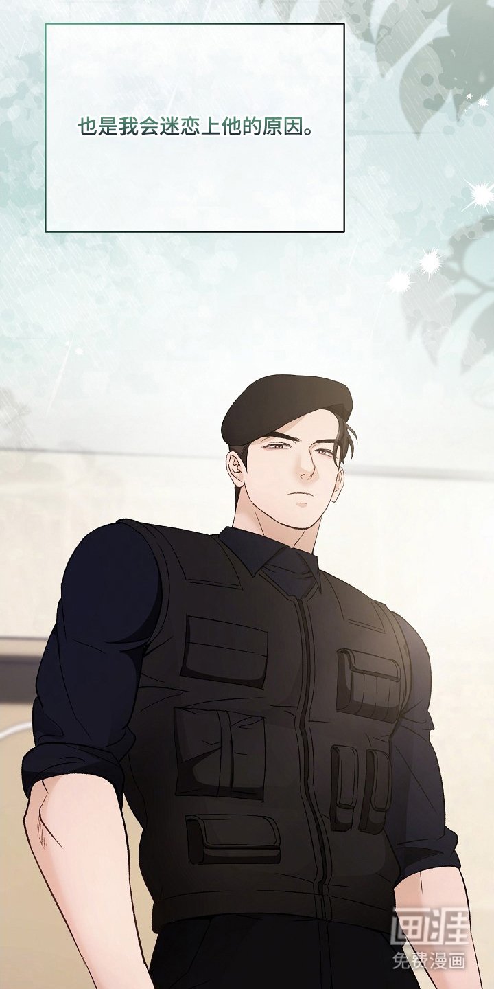 第2章：搜查