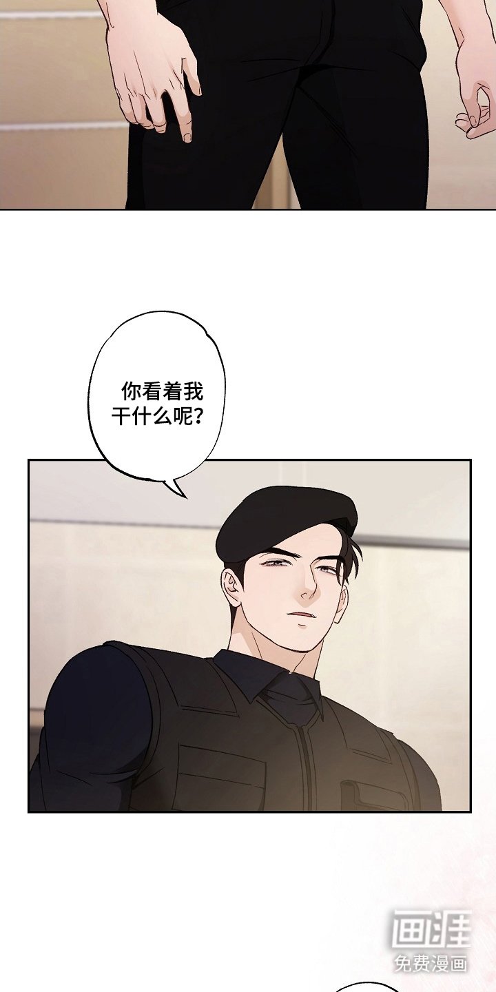 第2章：搜查