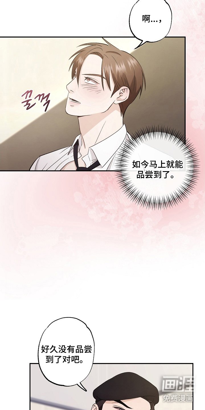 第2章：搜查