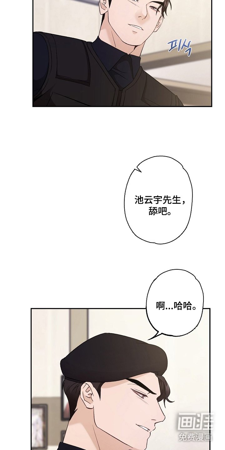 第2章：搜查