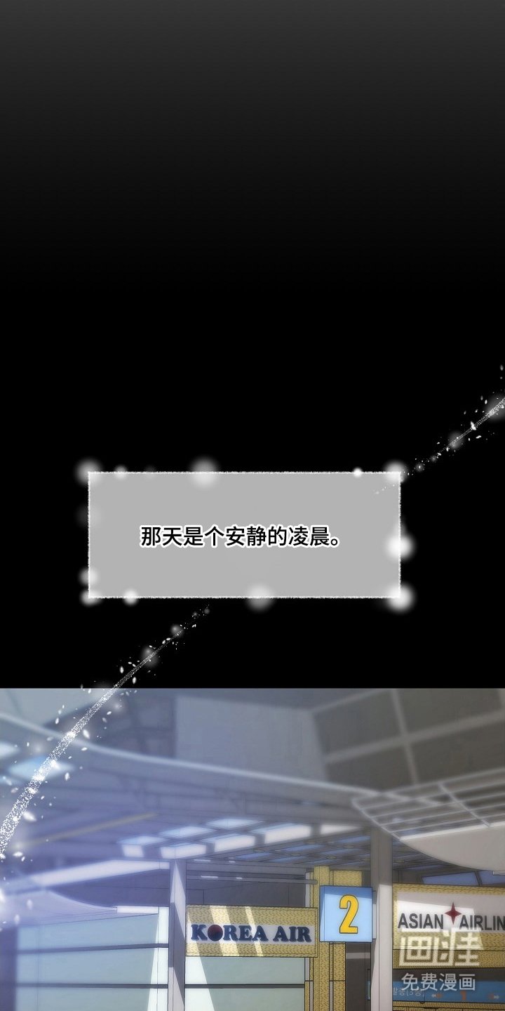 第4章：我爱你（完结）