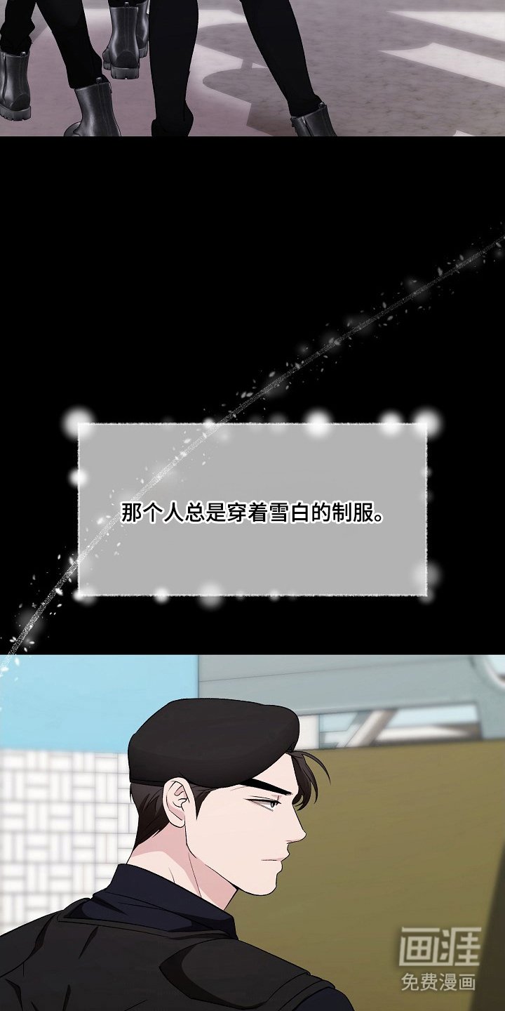 第4章：我爱你（完结）