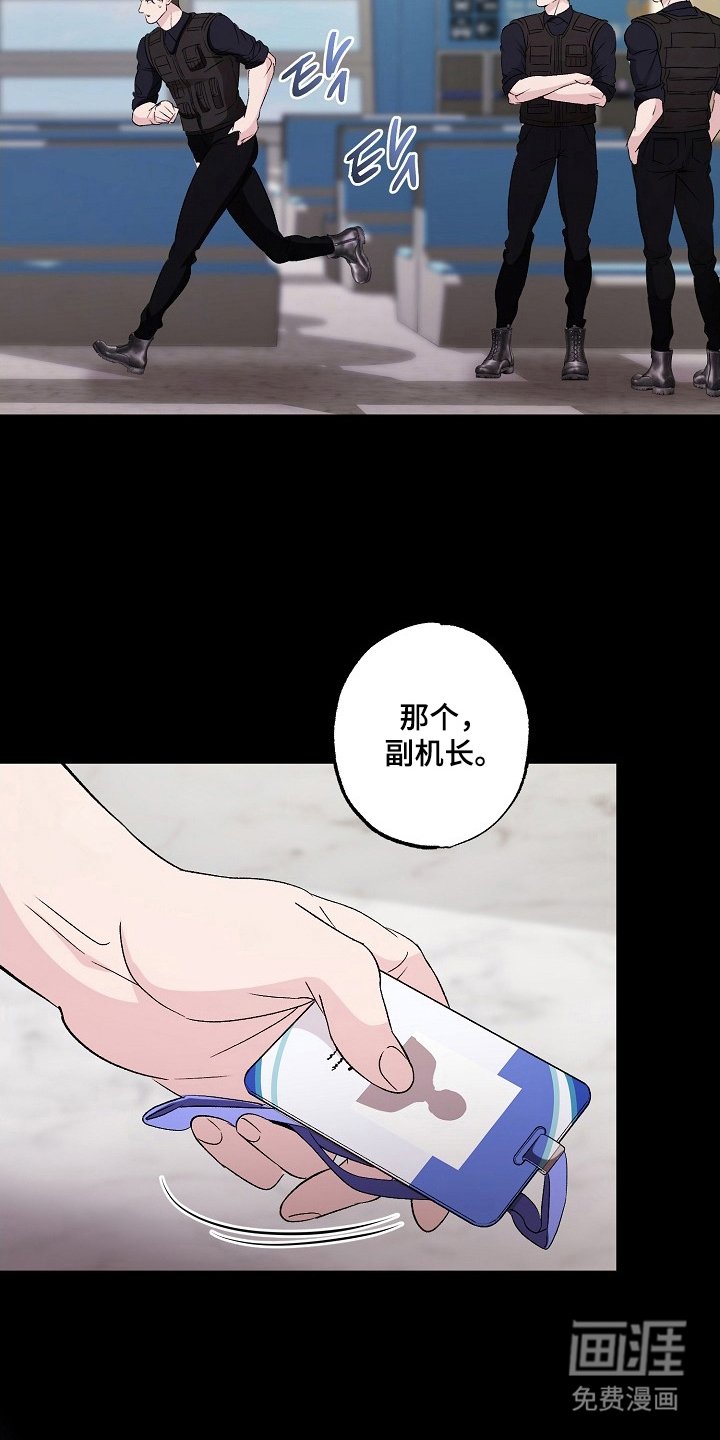 第4章：我爱你（完结）