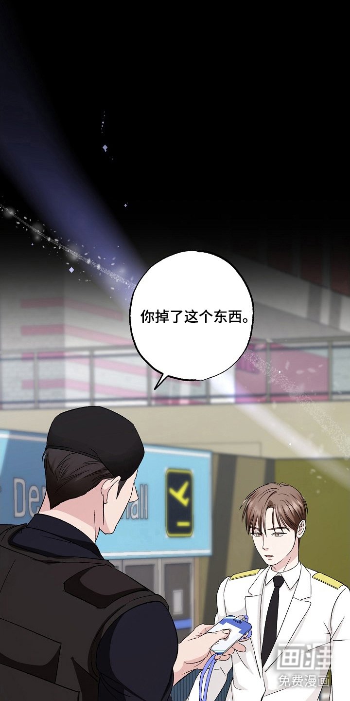 第4章：我爱你（完结）