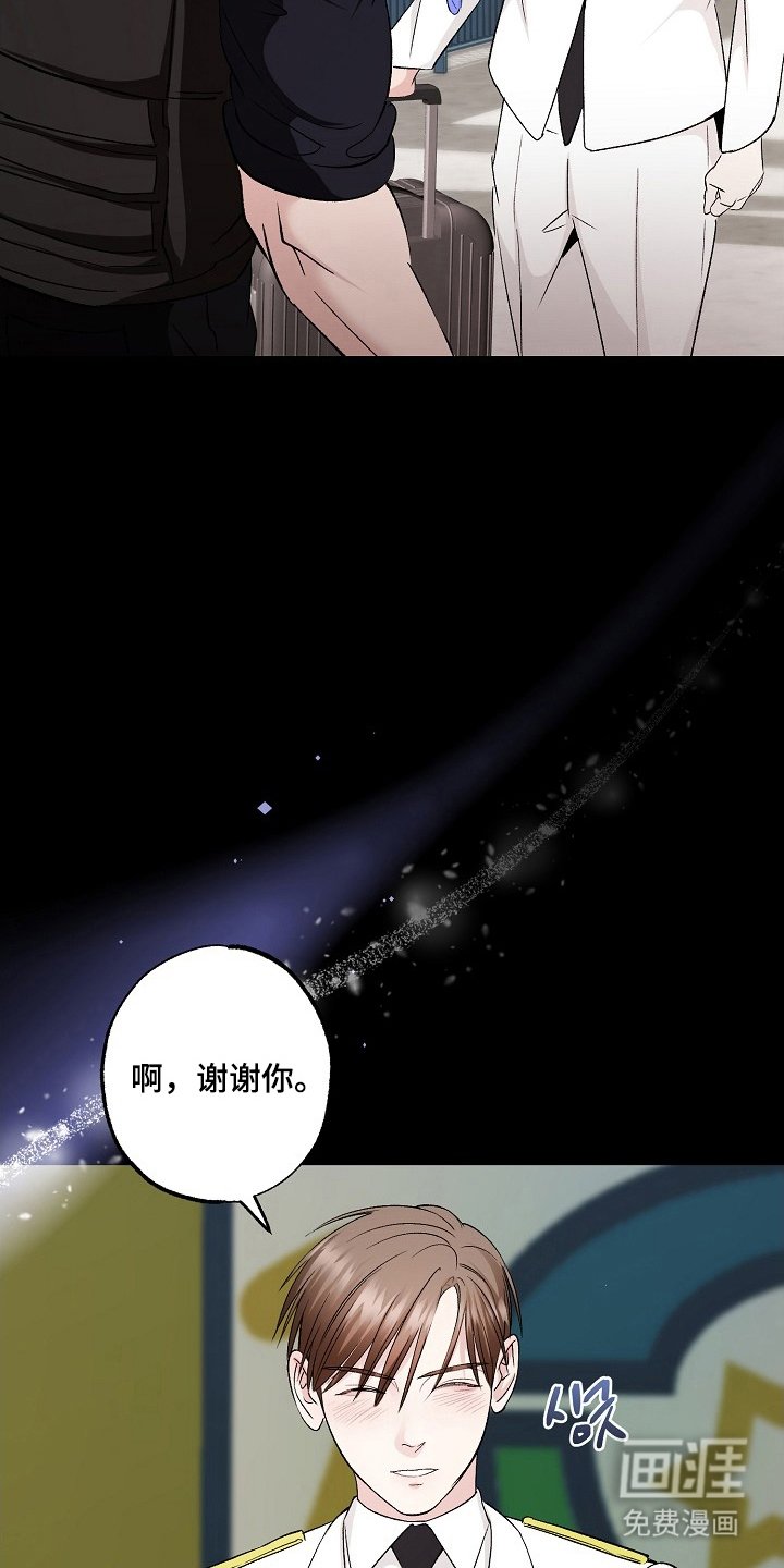 第4章：我爱你（完结）
