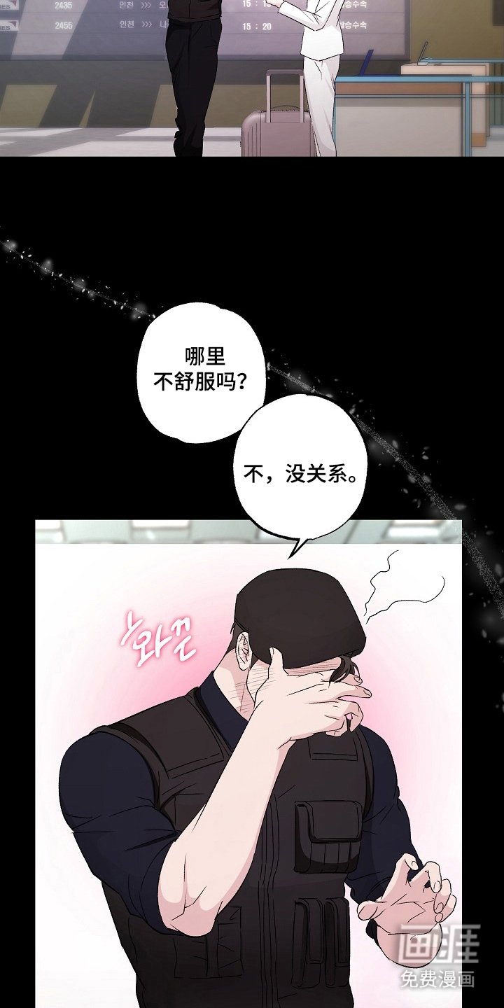 第4章：我爱你（完结）
