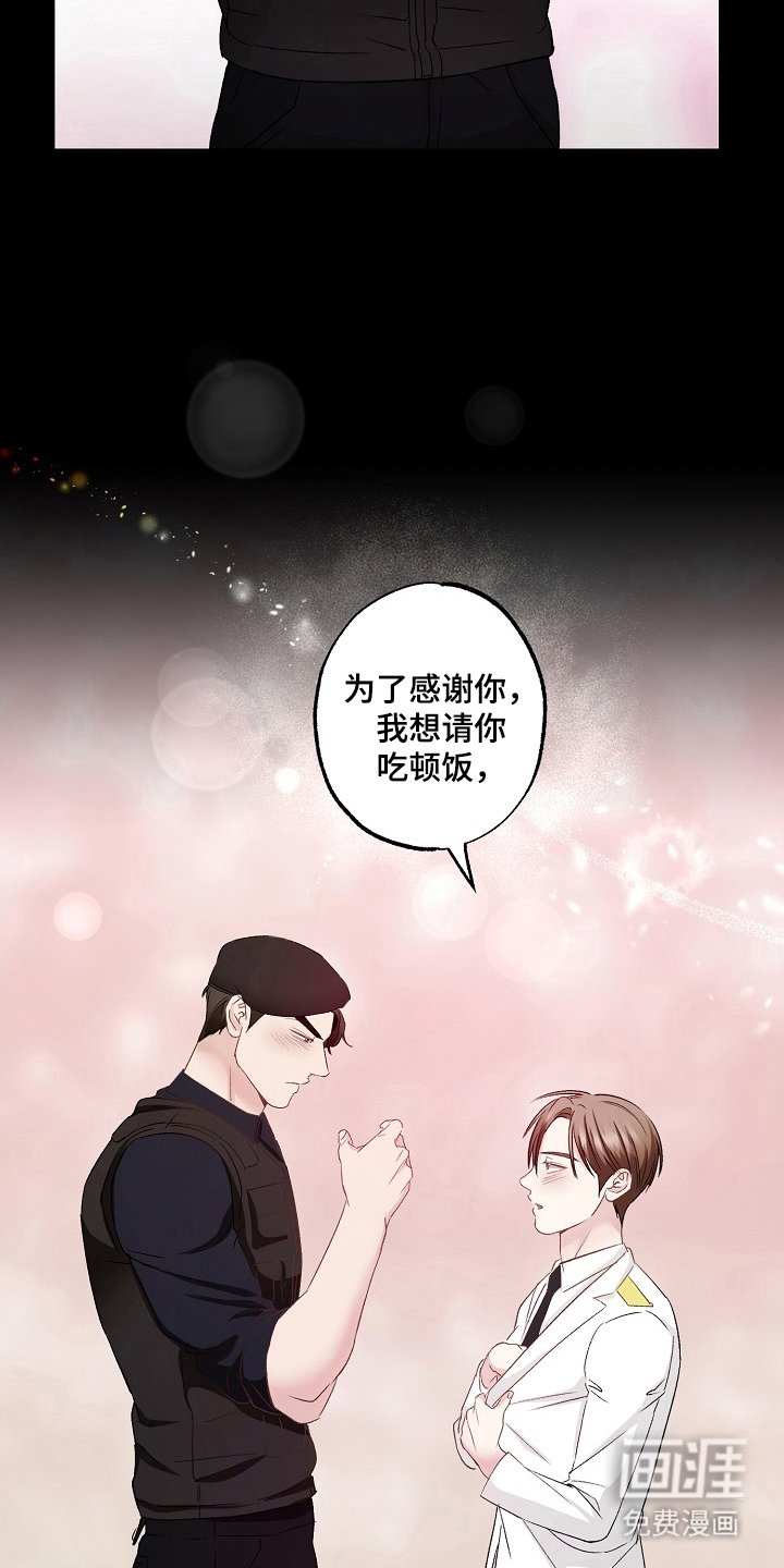 第4章：我爱你（完结）