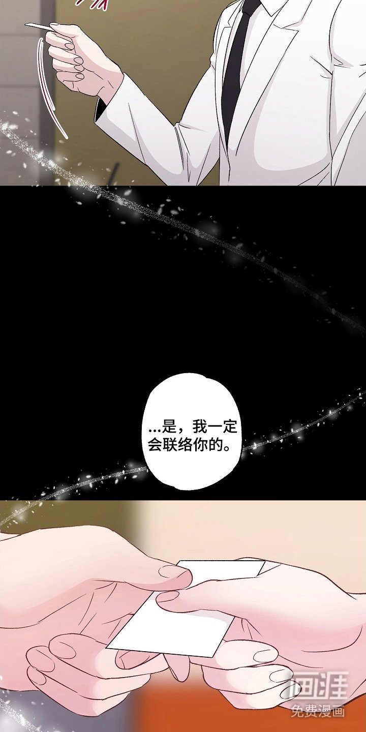 第4章：我爱你（完结）