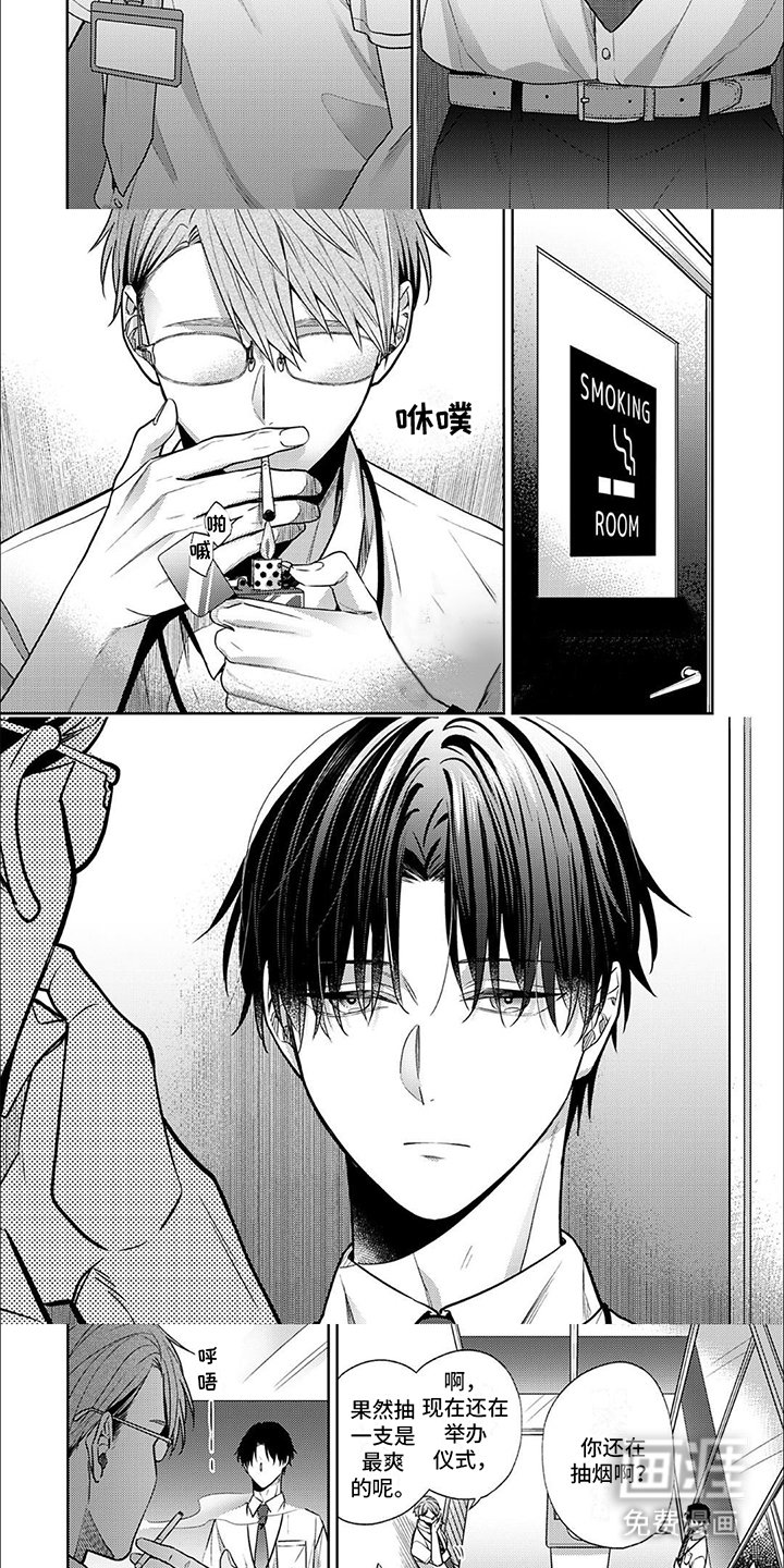 第10章：特殊气味