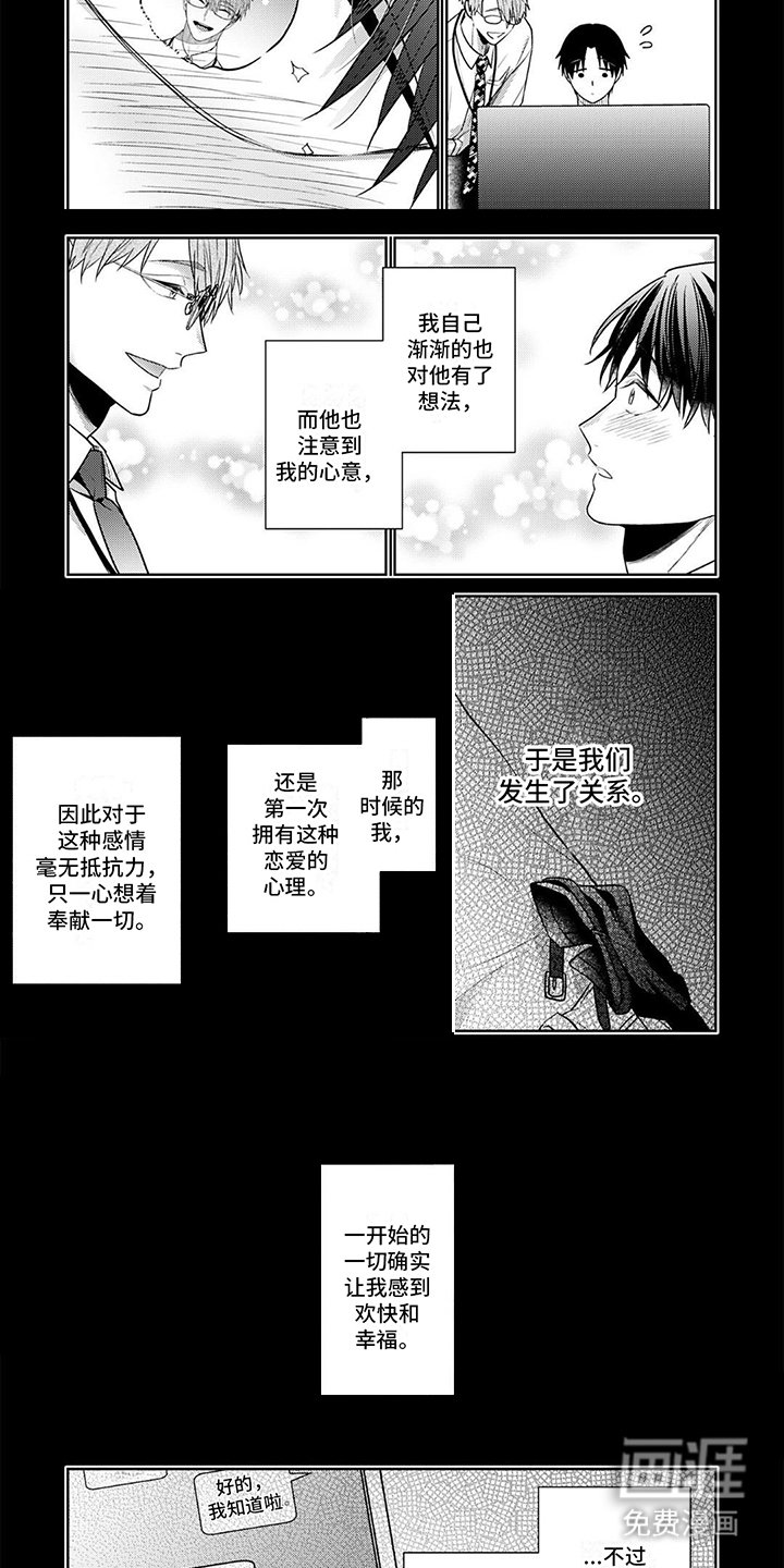 第11章：想起从前