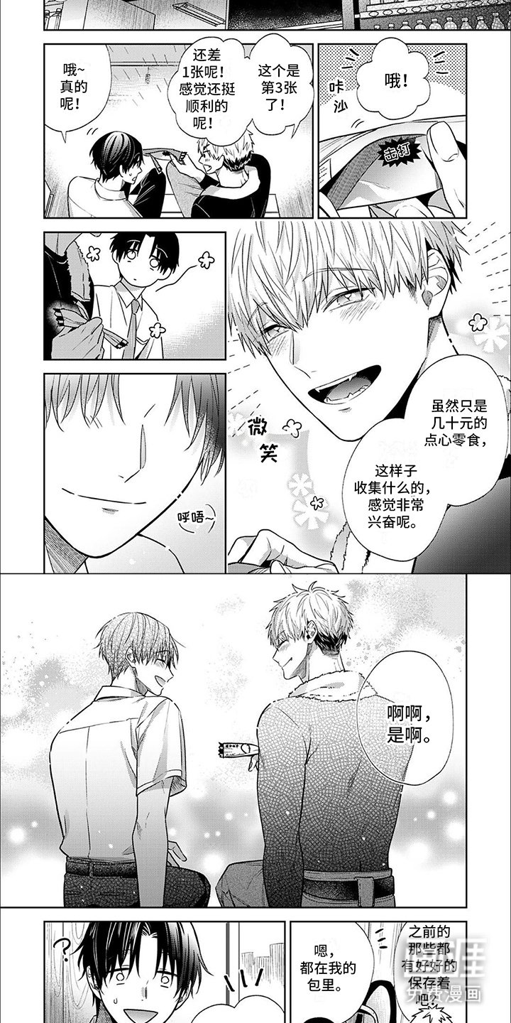 第11章：想起从前