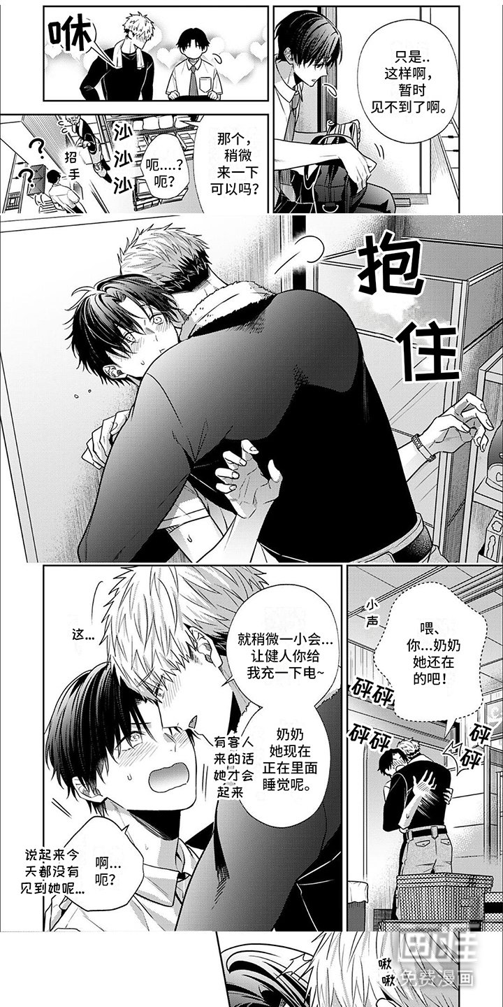 第12章：下决心