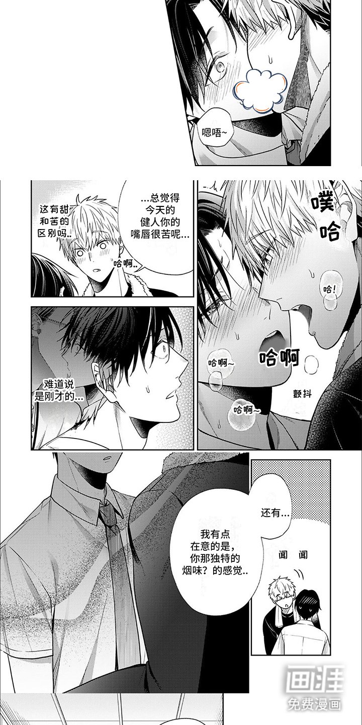 第12章：下决心