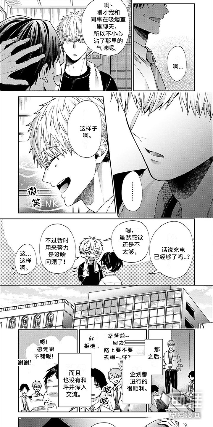 第12章：下决心