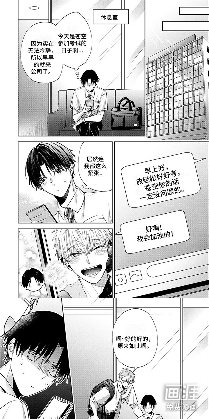 第13章：关店通知