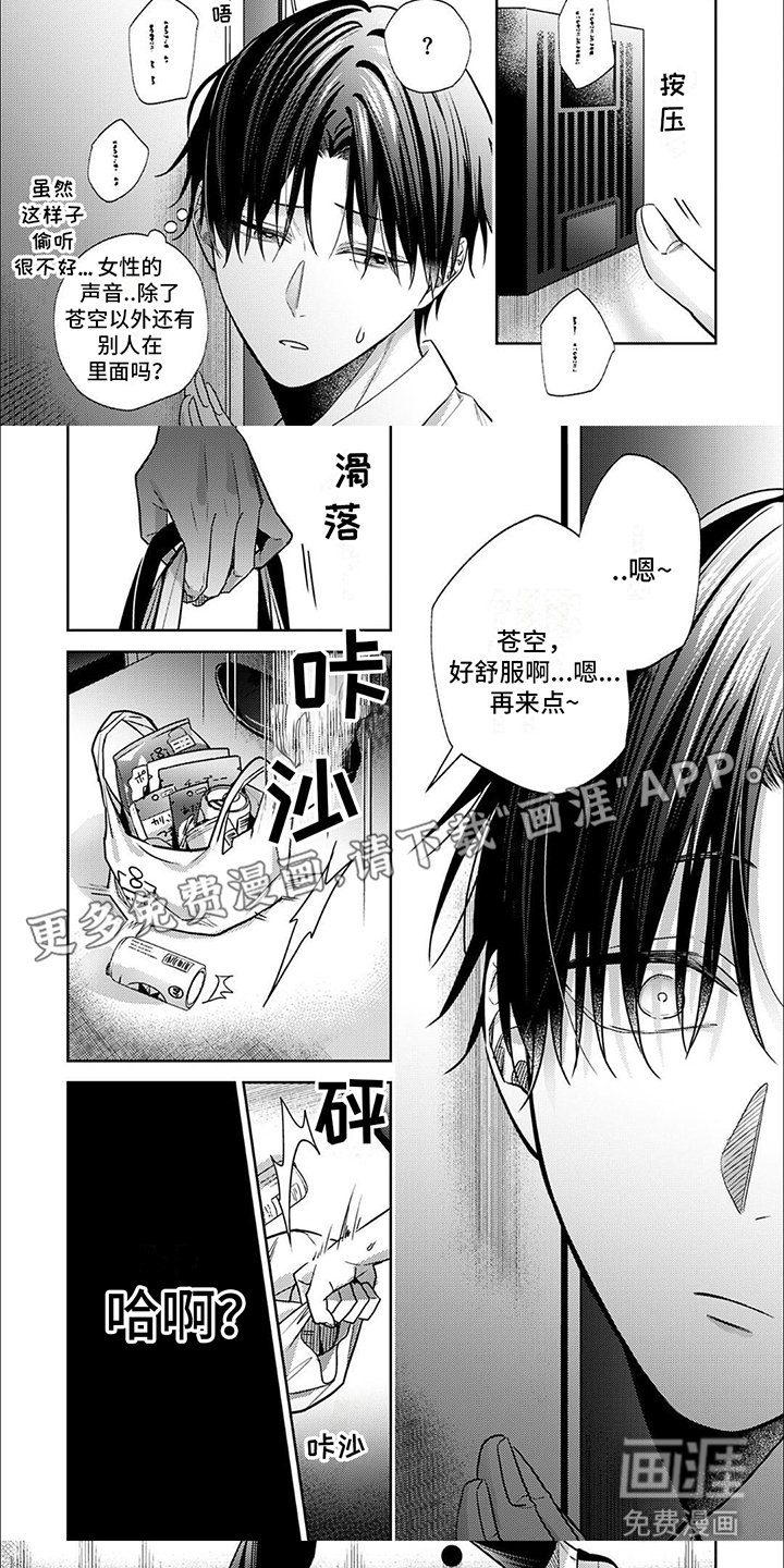 第13章：关店通知