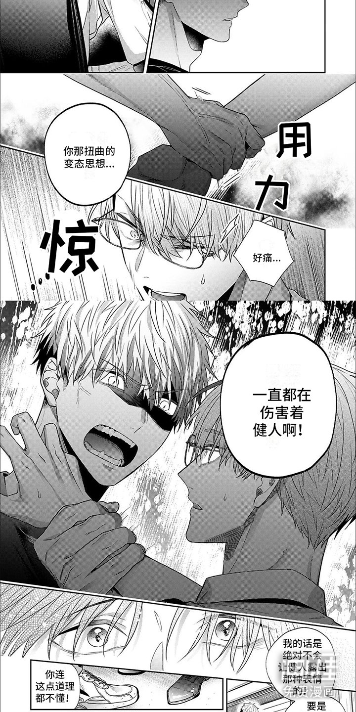 第15章：解释