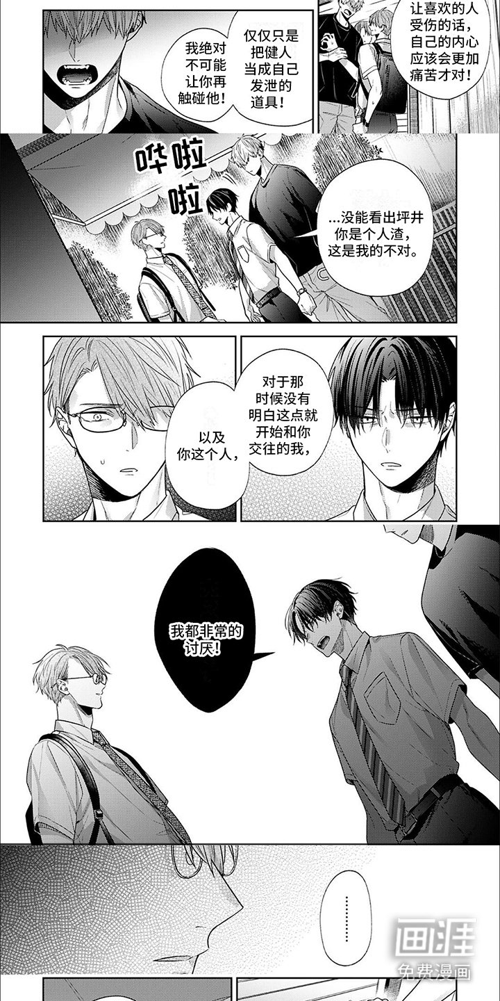 第15章：解释