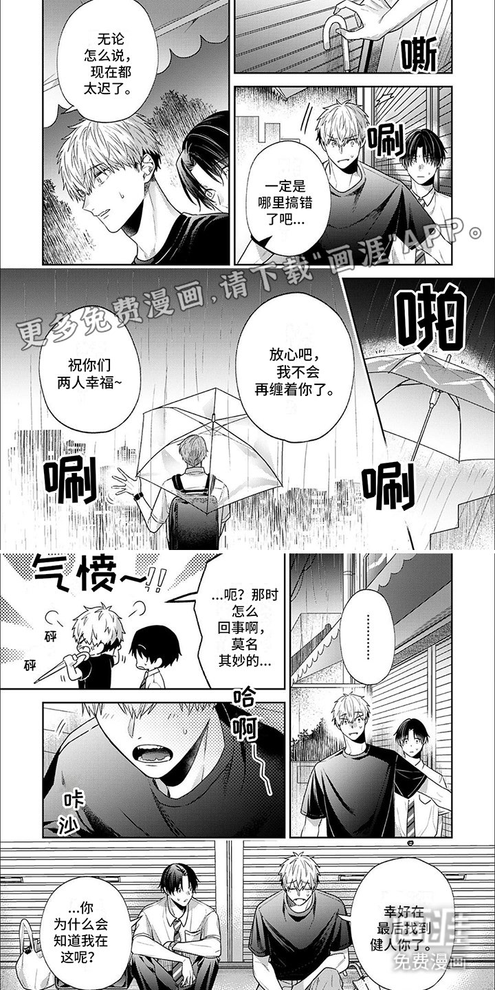 第15章：解释