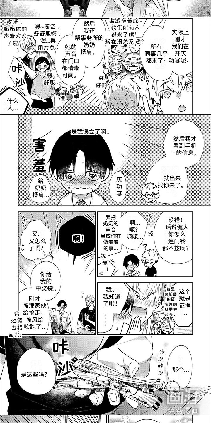 第15章：解释