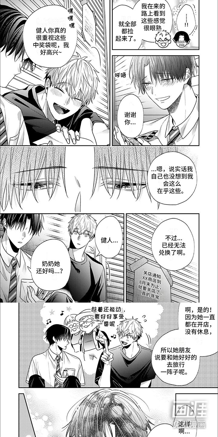 第15章：解释