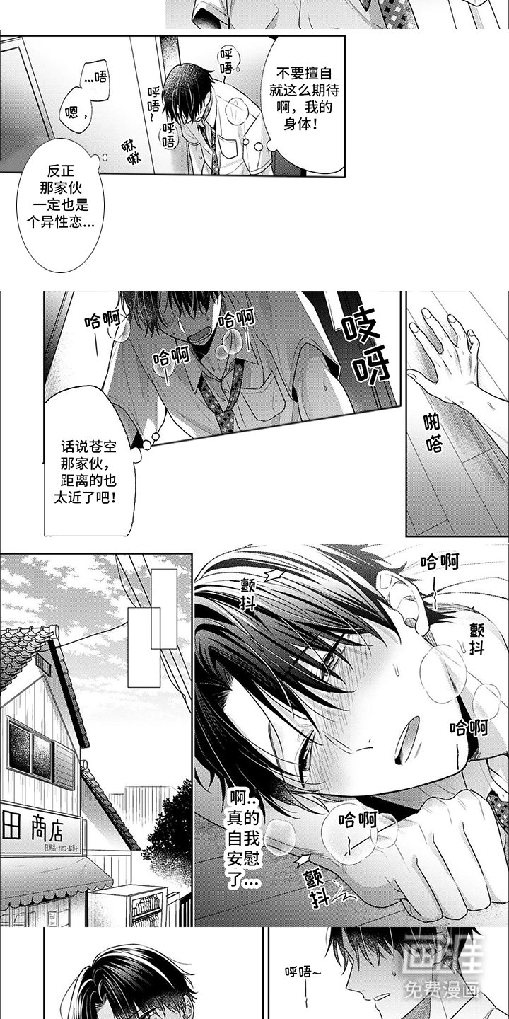 第4章：许诺
