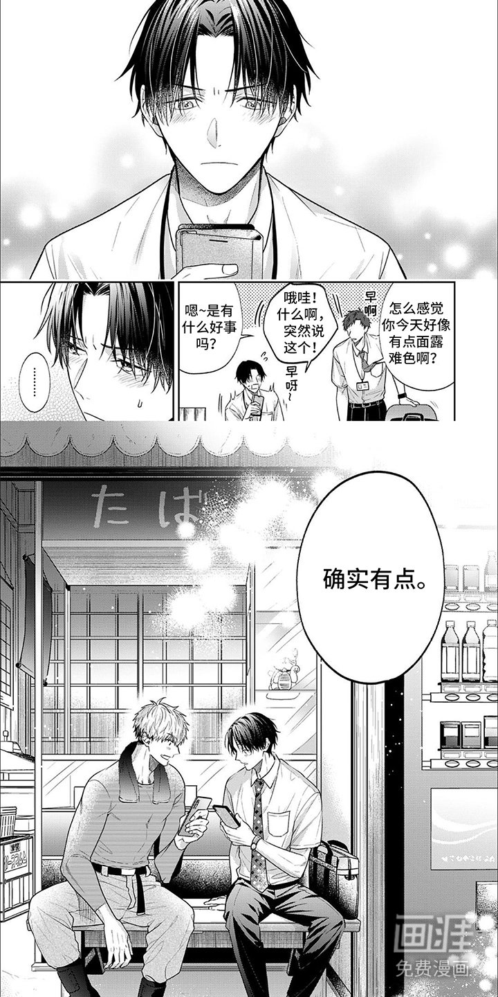 第5章：联系方式
