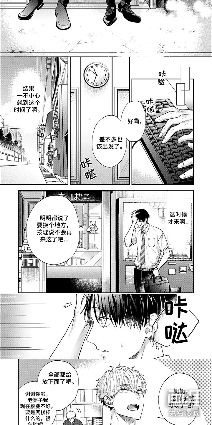 第5章：联系方式