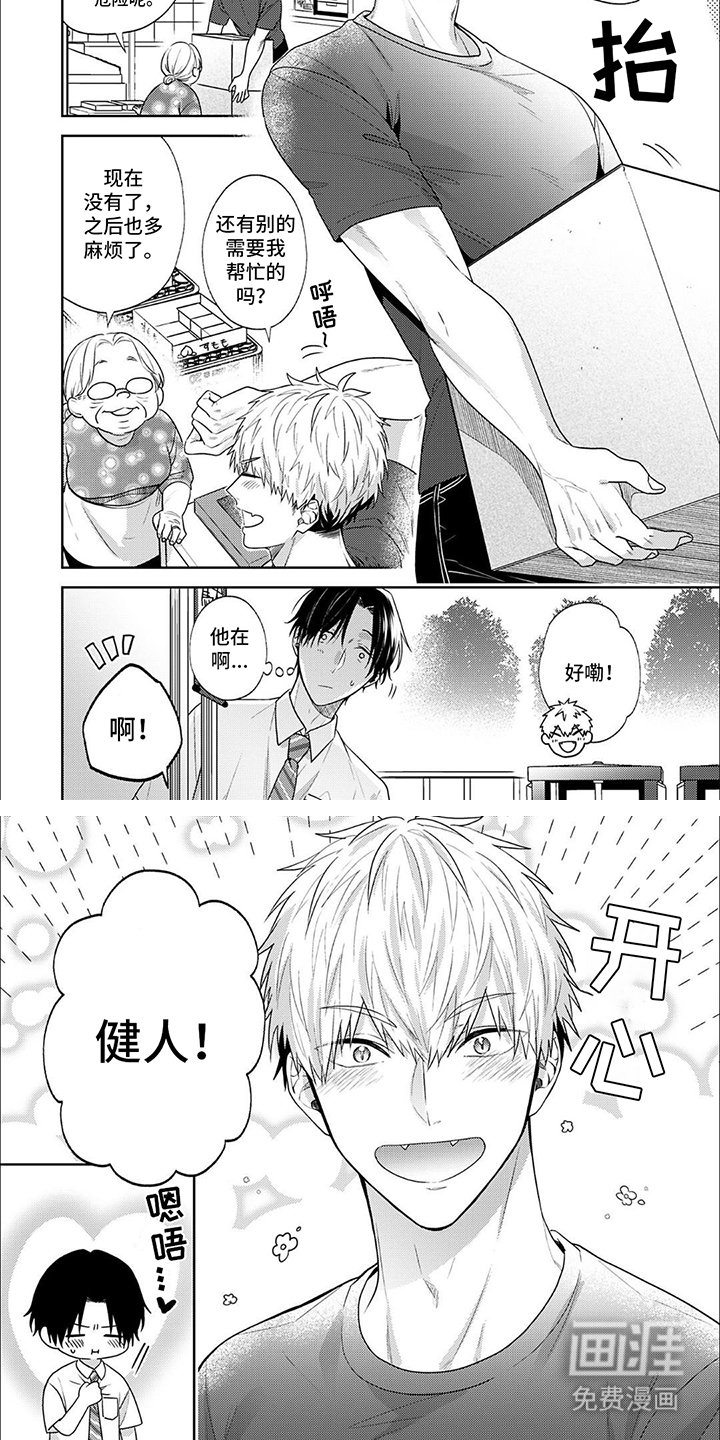 第5章：联系方式