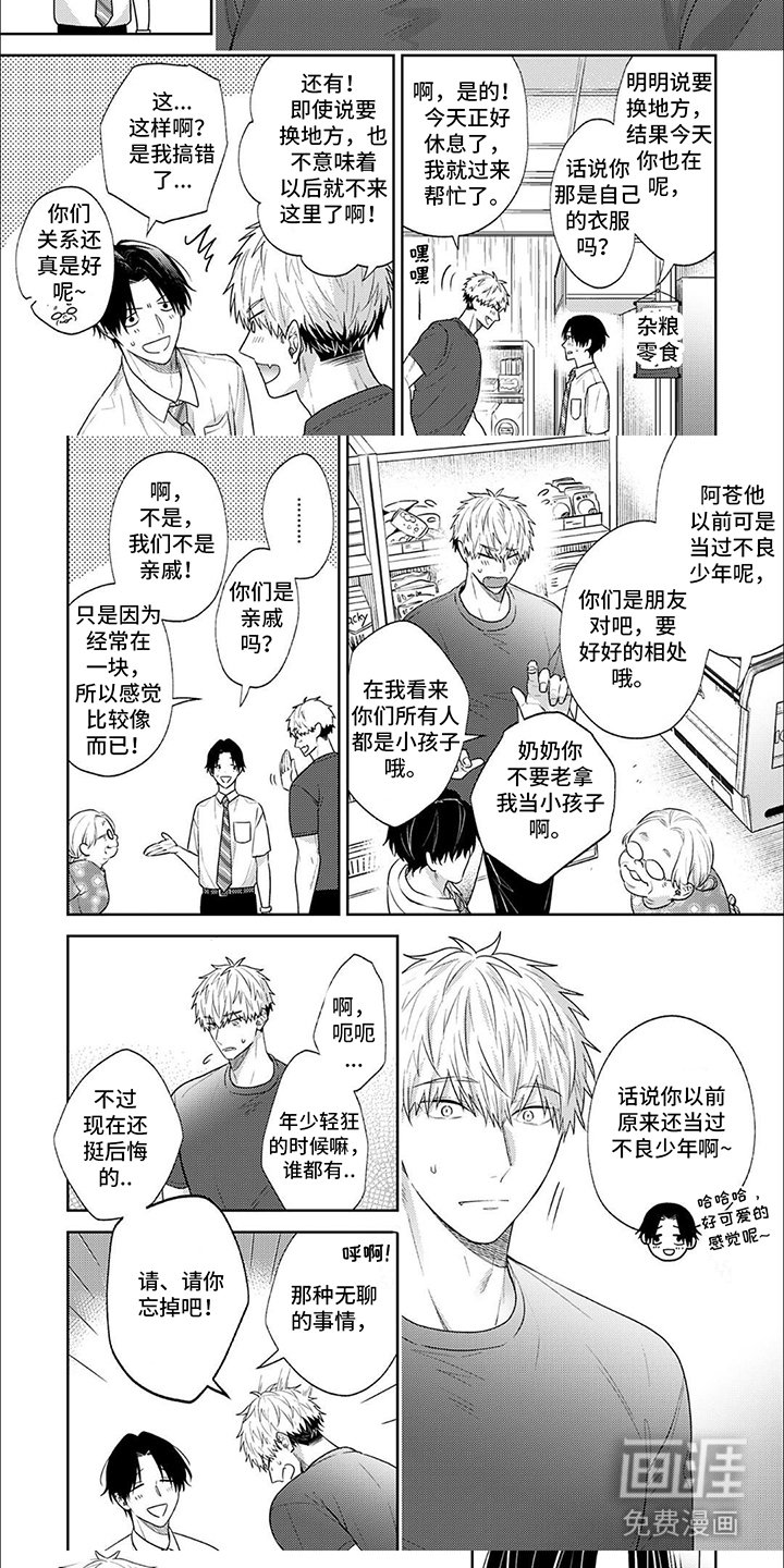 第5章：联系方式