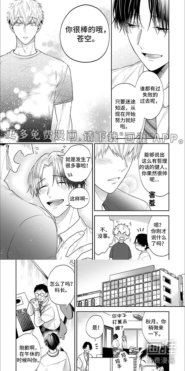 第5章：联系方式