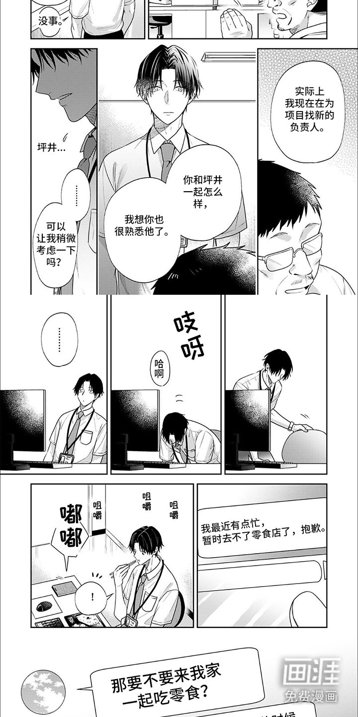 第5章：联系方式