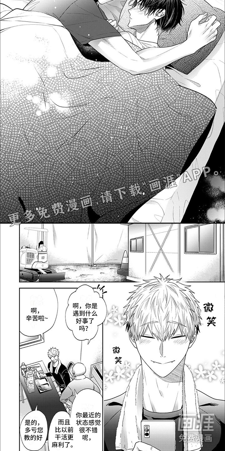 第7章：自信