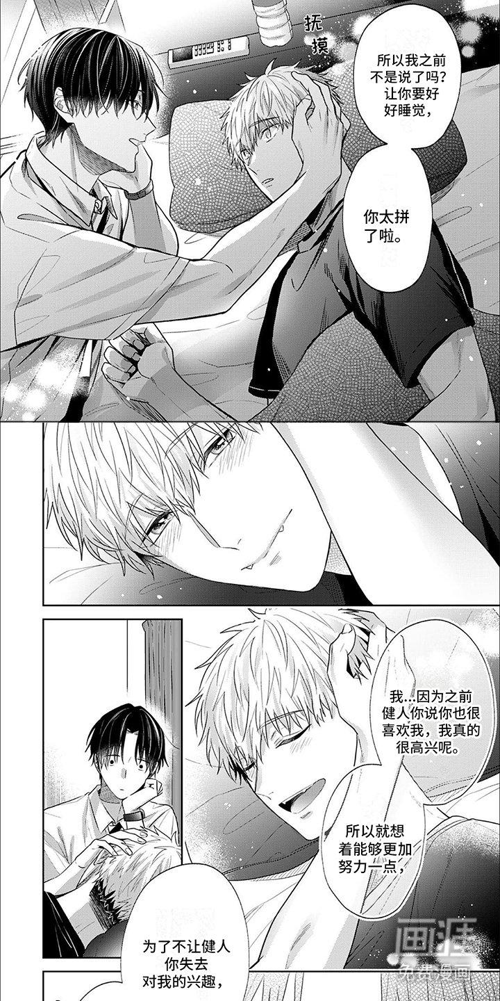 第9章：想见你