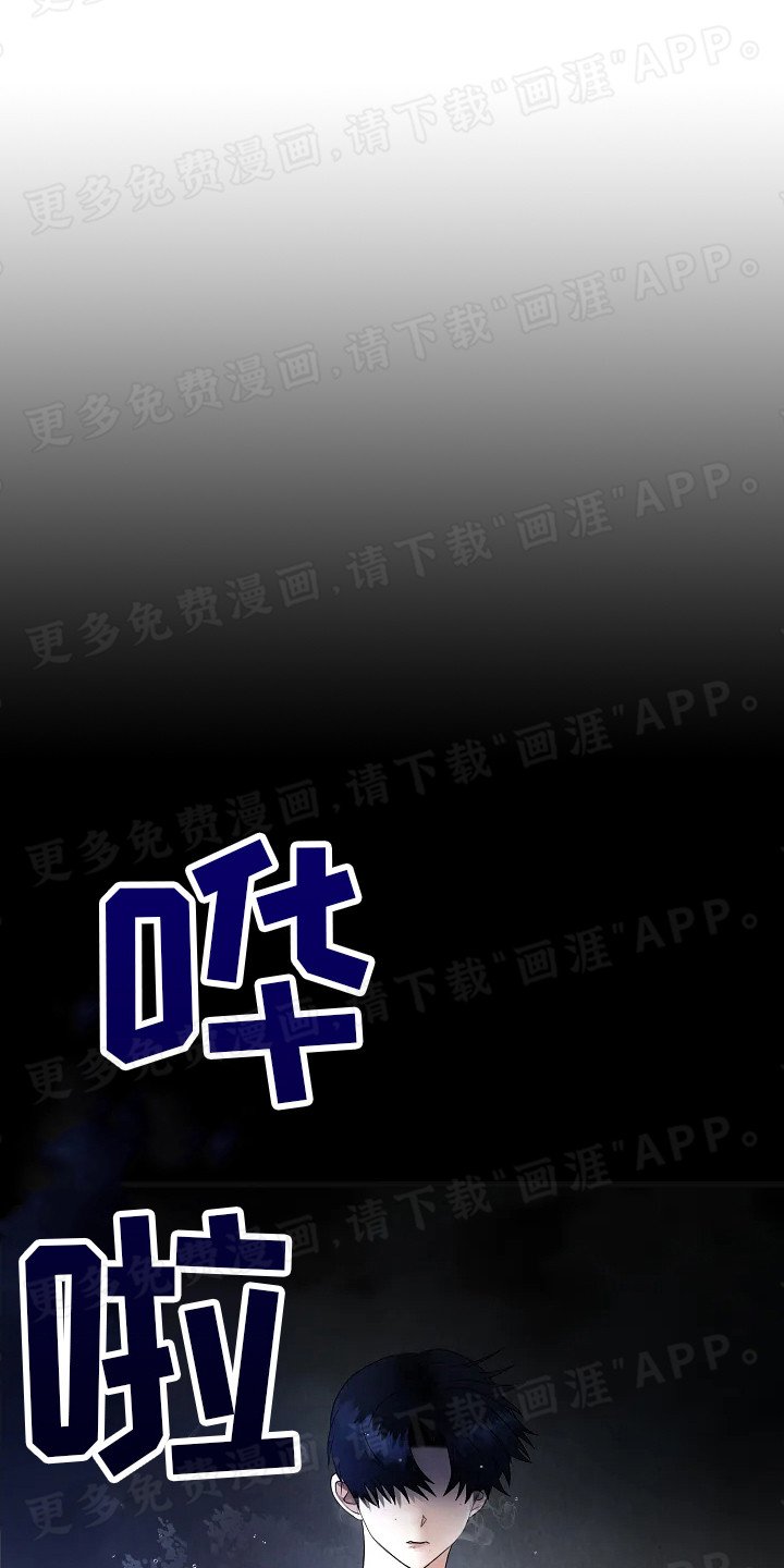 第1章：破碎
