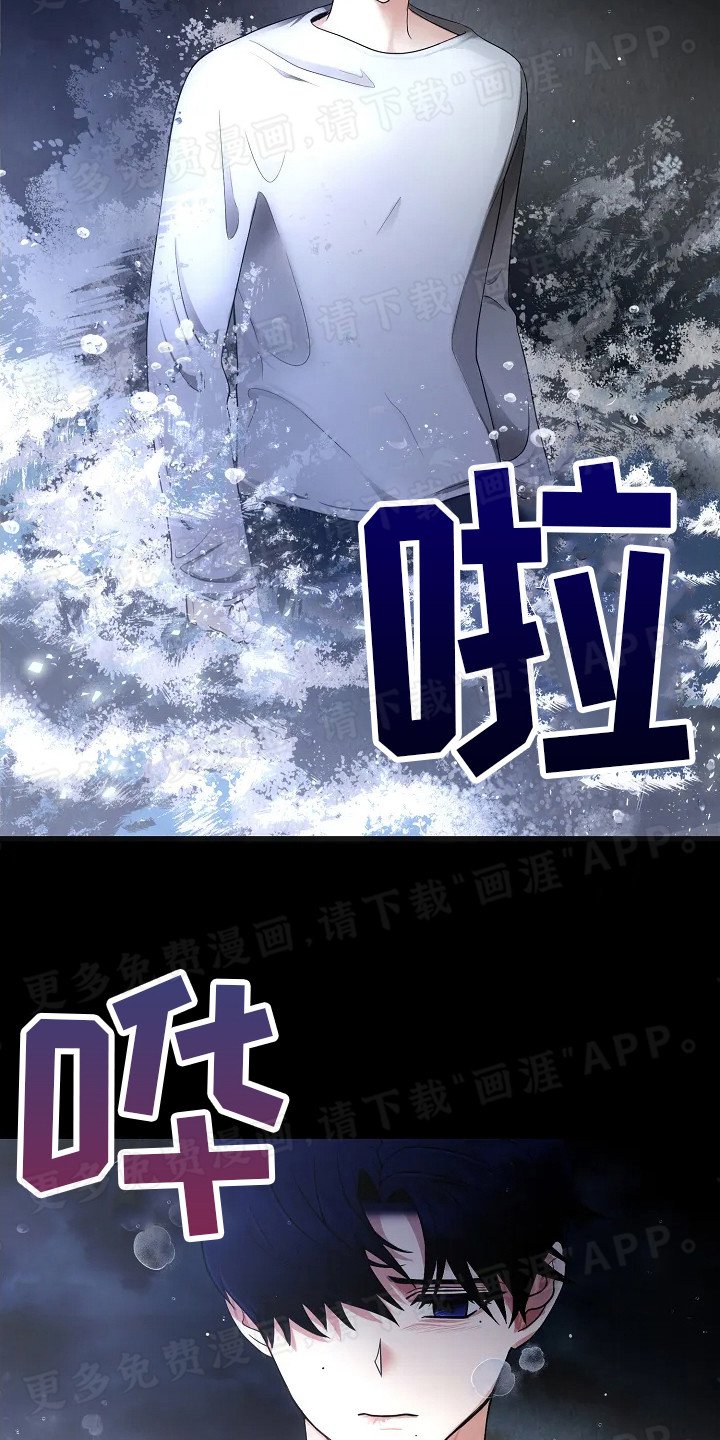 第1章：破碎