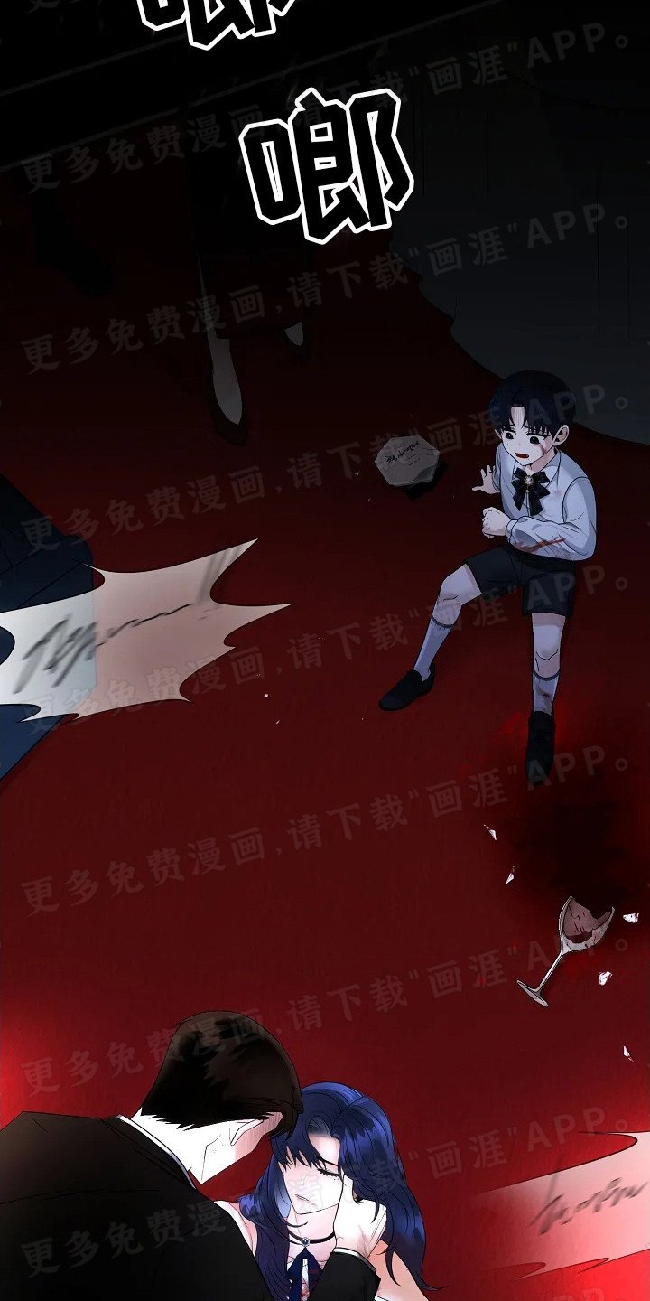 第1章：破碎