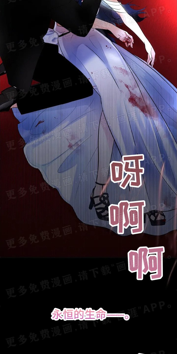 第1章：破碎