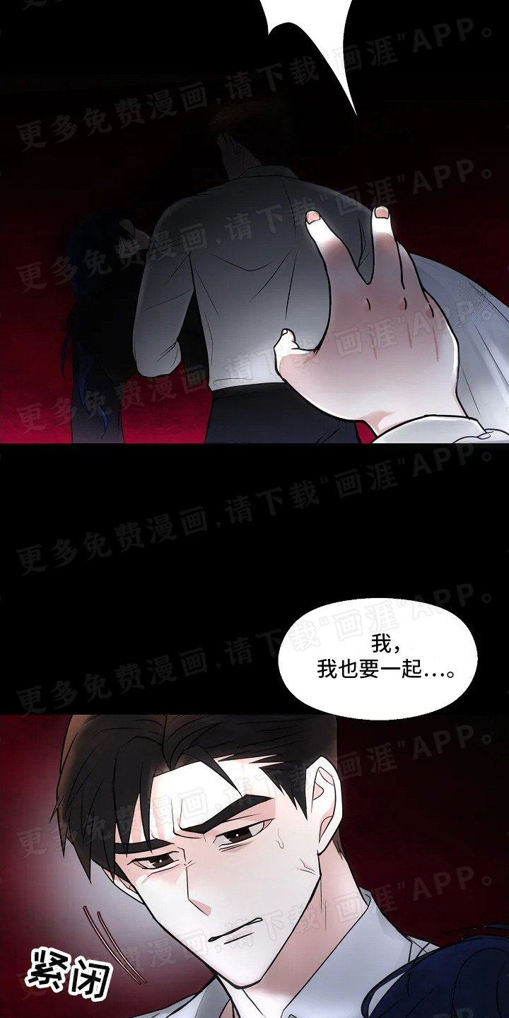 第1章：破碎