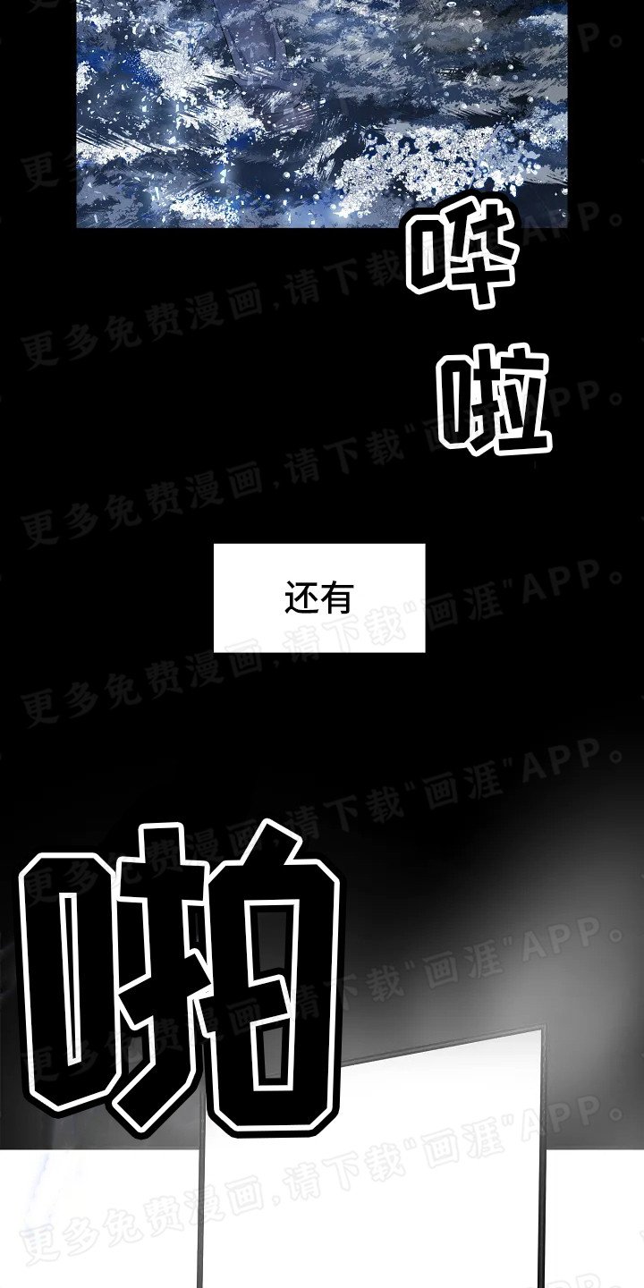 第1章：破碎