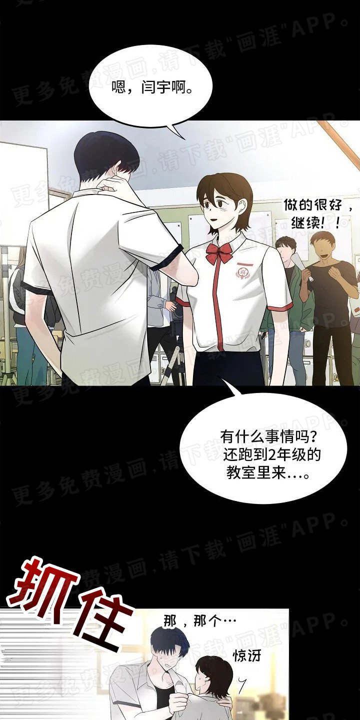 第1章：破碎